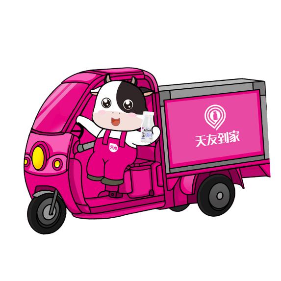 天友到家(大石坝客服中心)