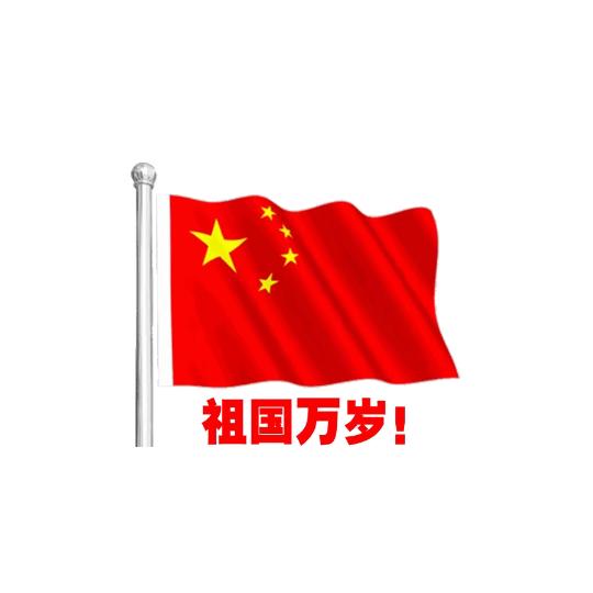 王杰