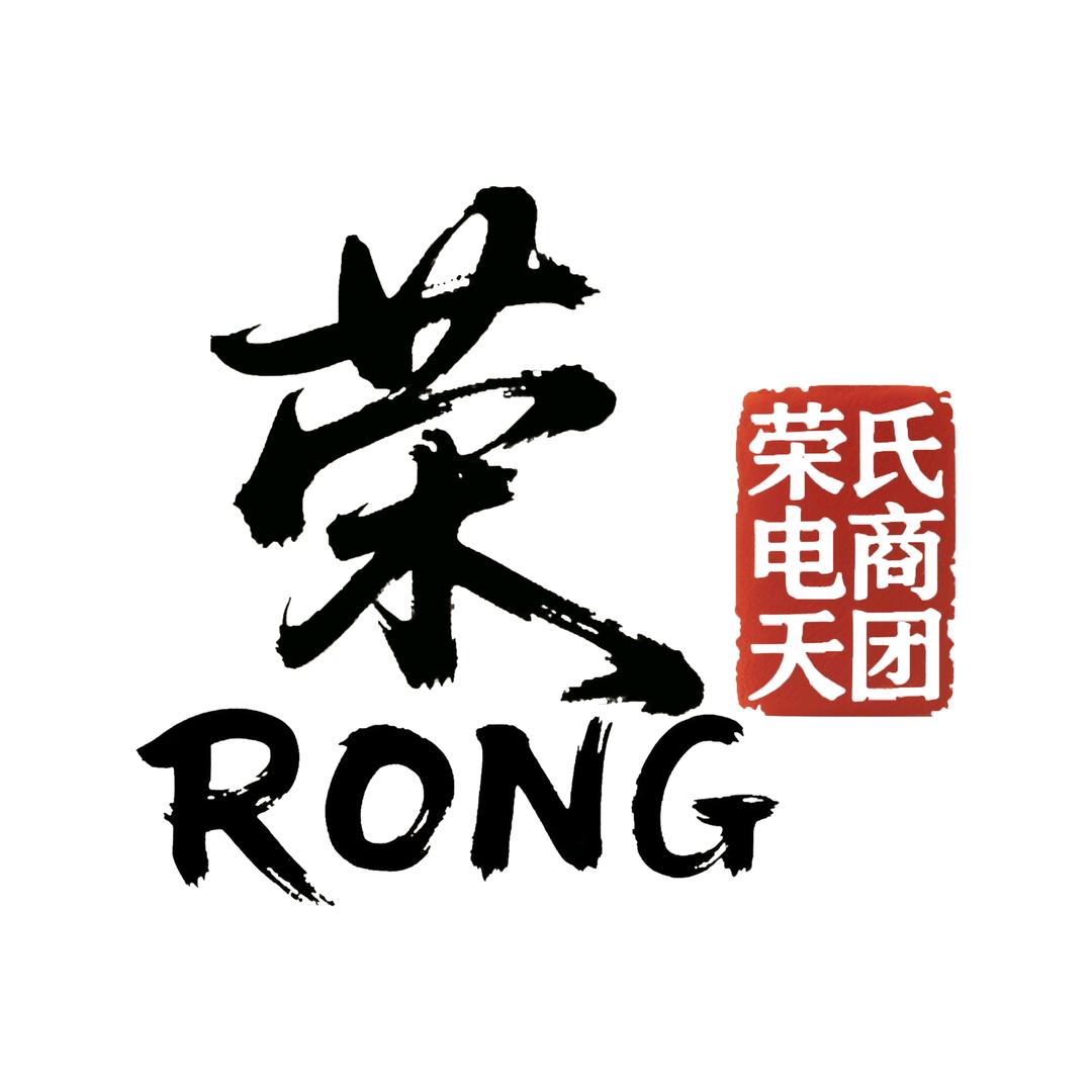 荣氏电商天团