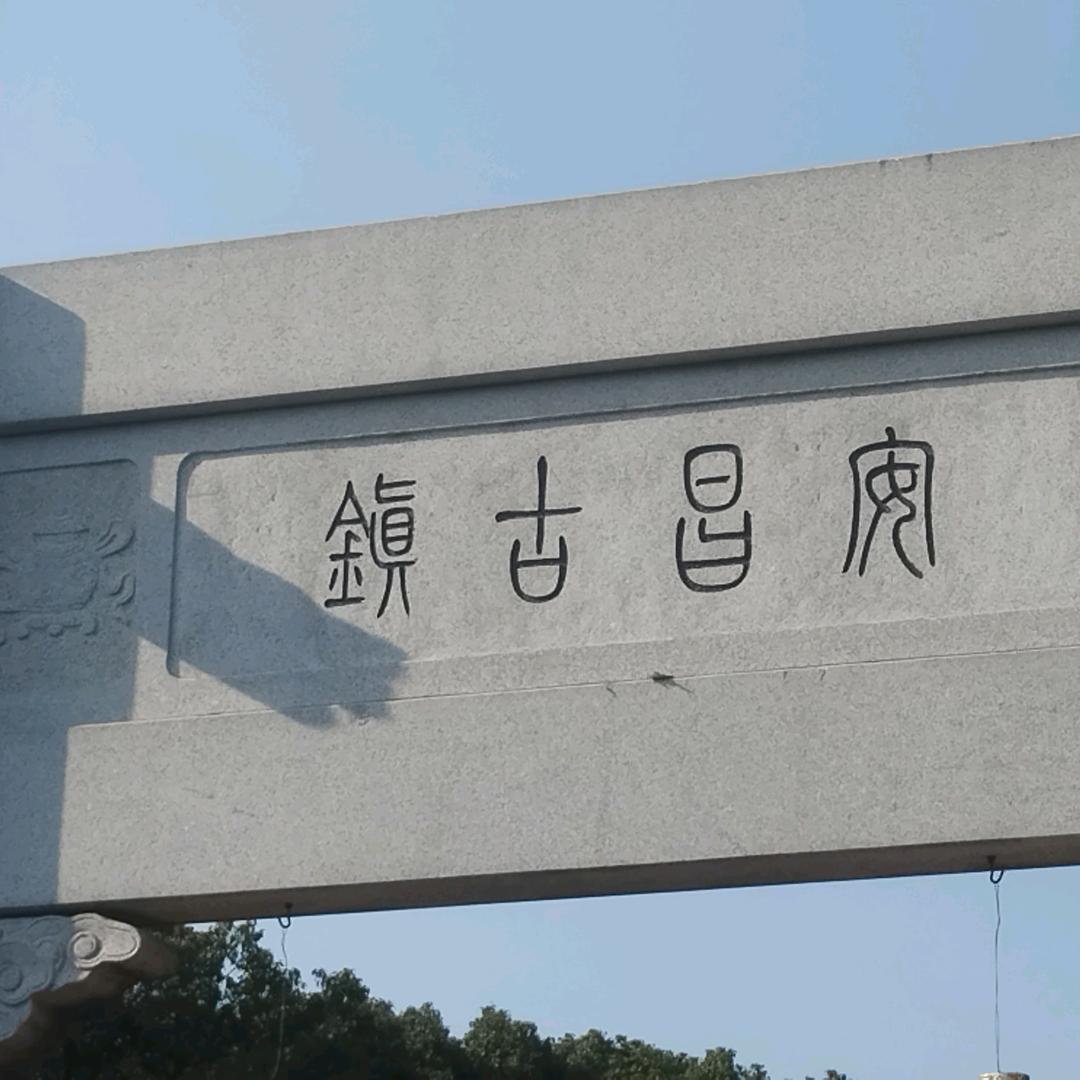 若隐若现