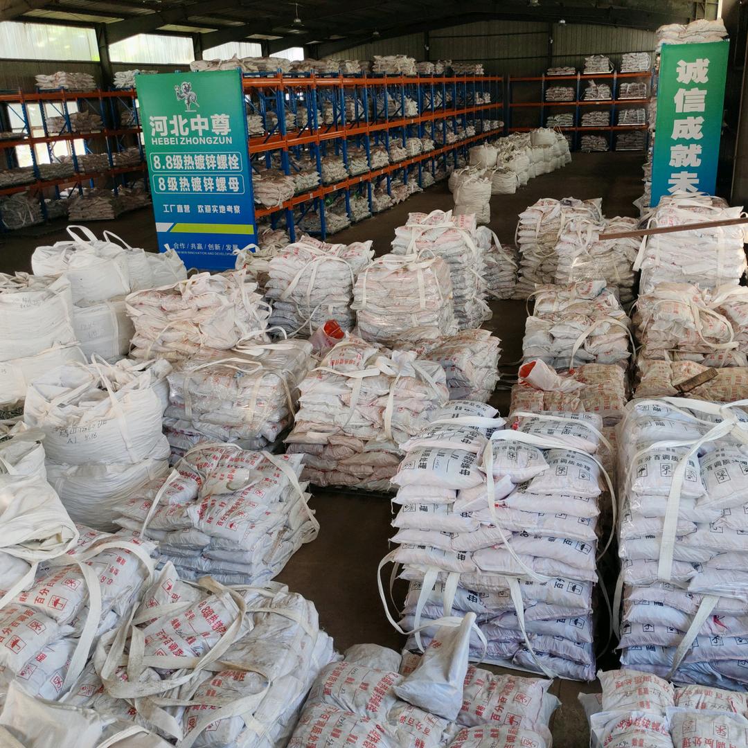 中尊8.8级热镀锌螺栓螺母