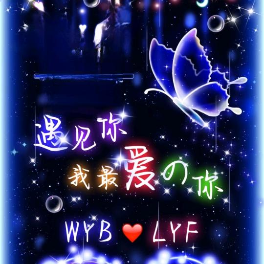 用真诚的爱来怀抱你