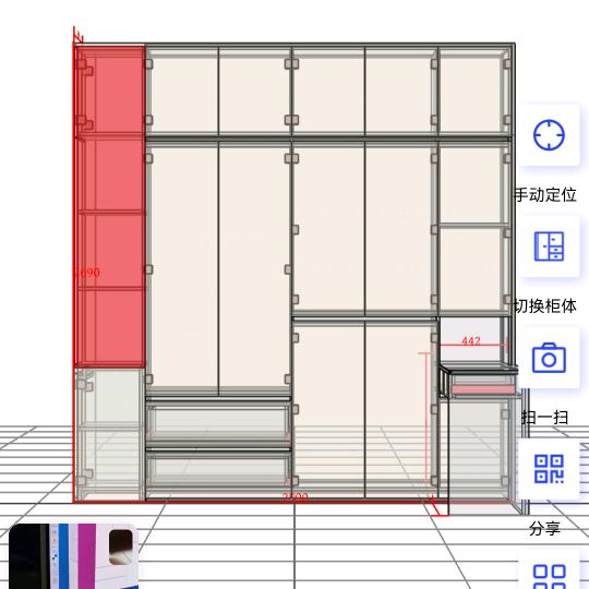 尚居装饰王飞