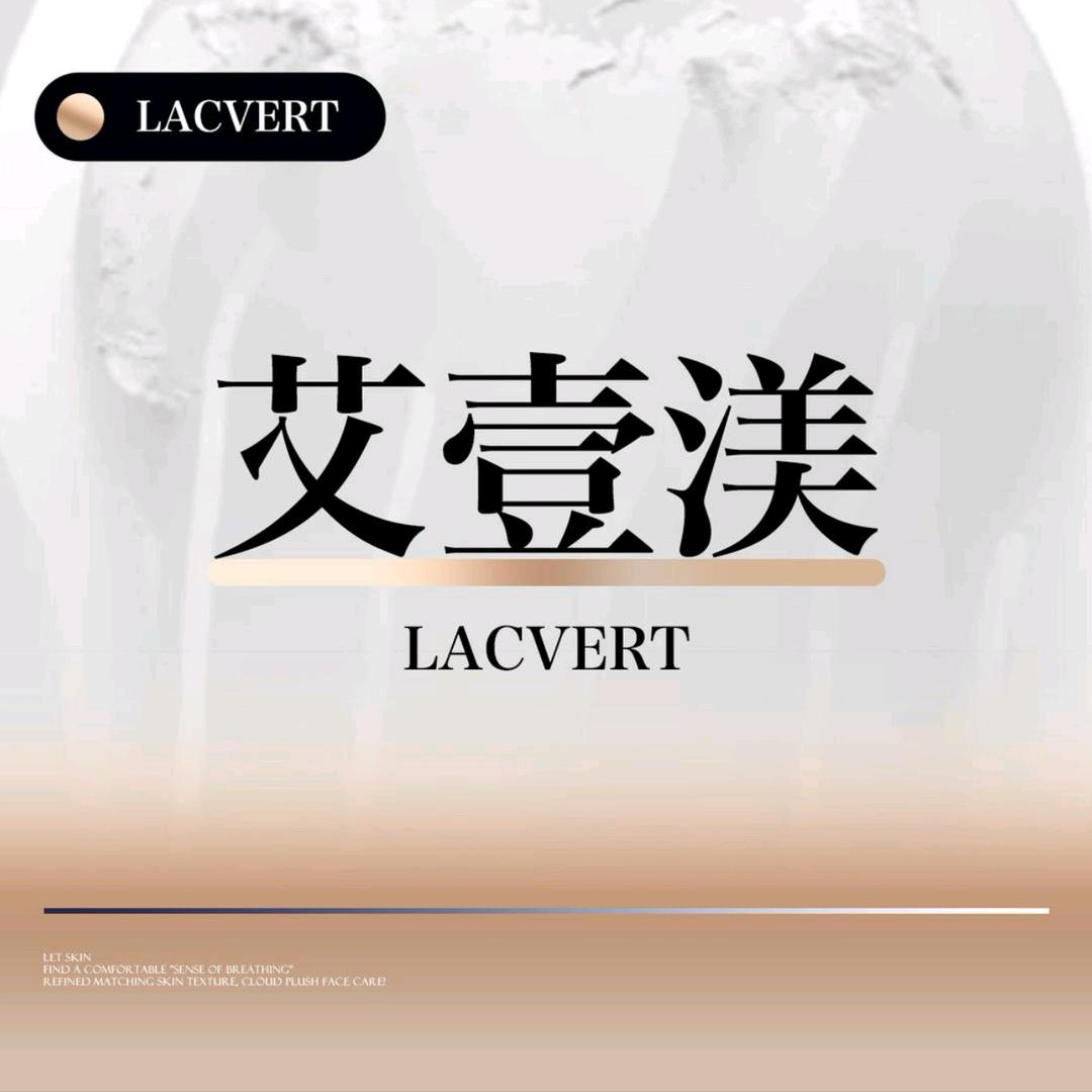 艾壹渼悦己美肤中心