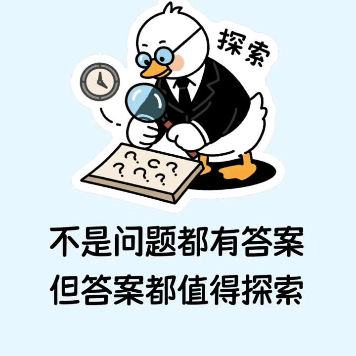 ꧁❦前途光明❦꧂