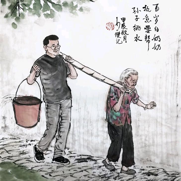 王老头