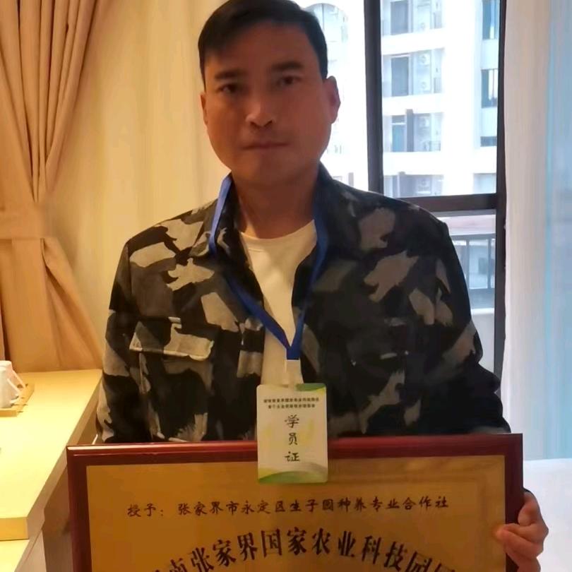 春成农场