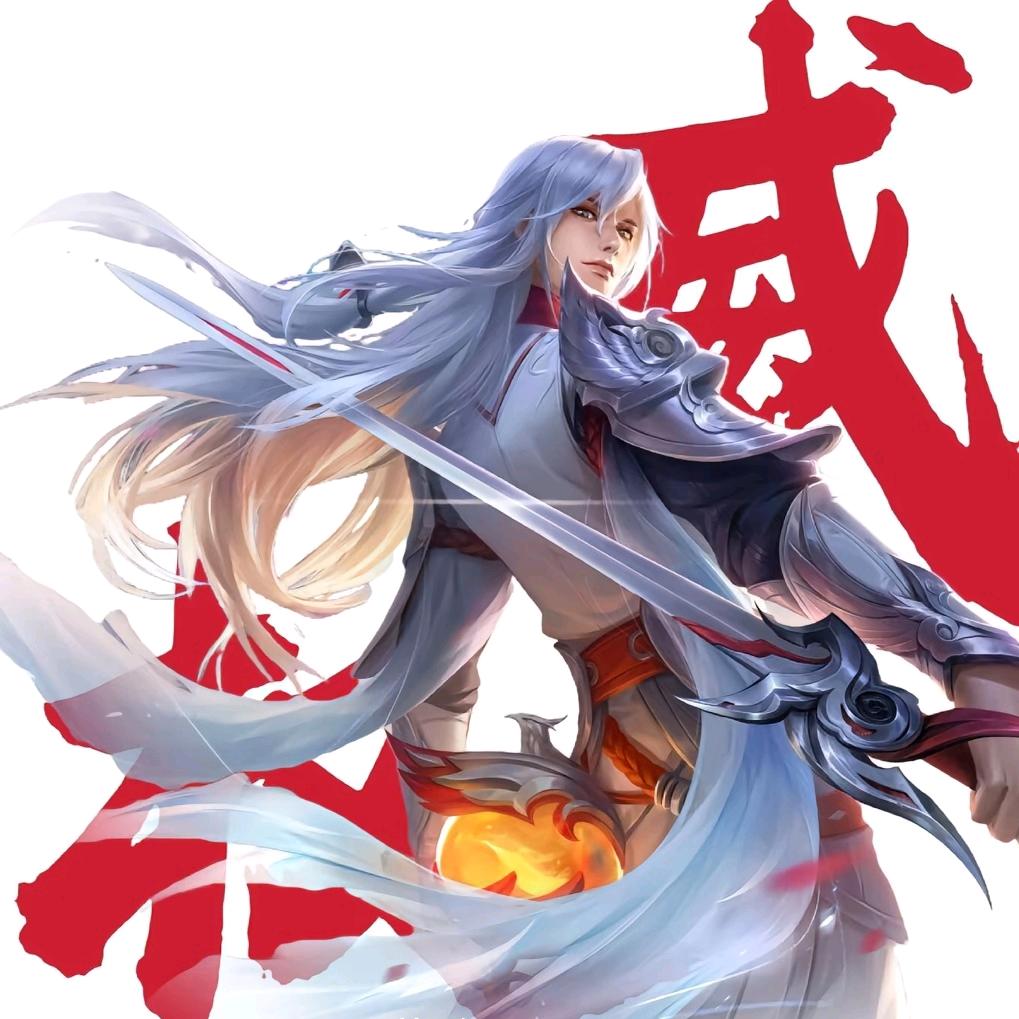 王者荣耀(大发)
