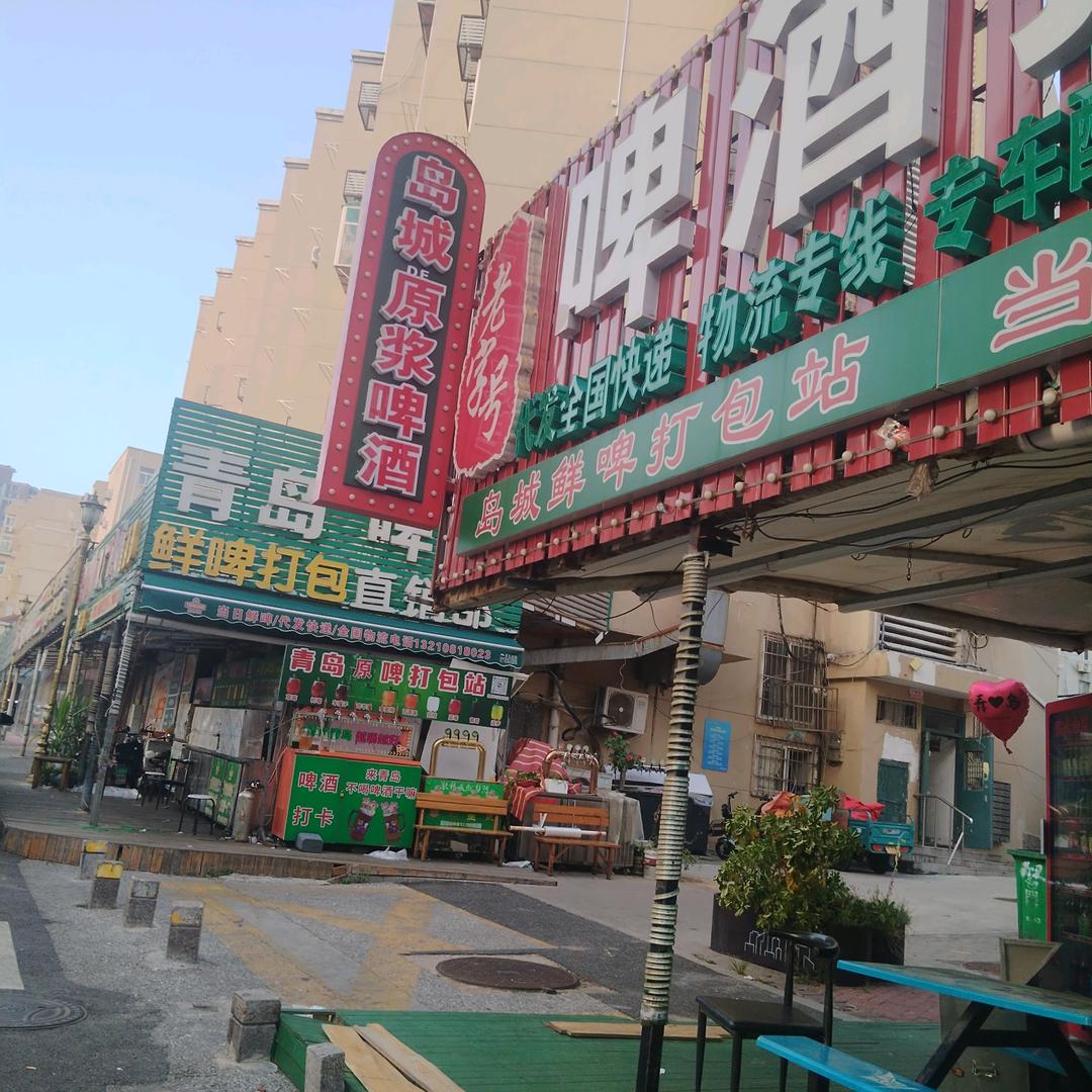温暖了四季