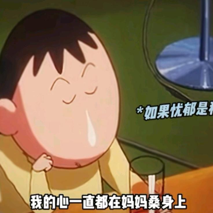 夜袭寡妇头像