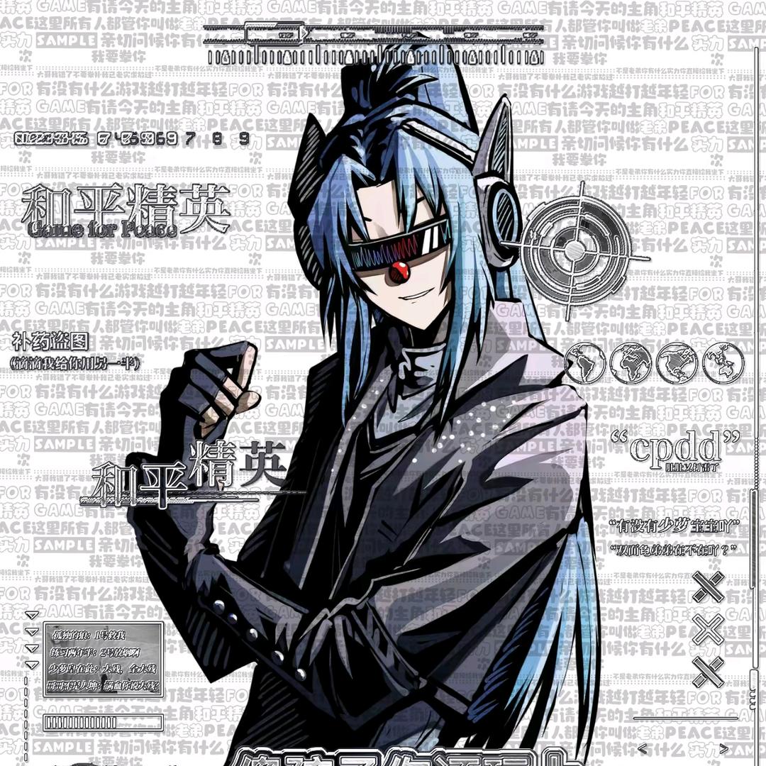 掉