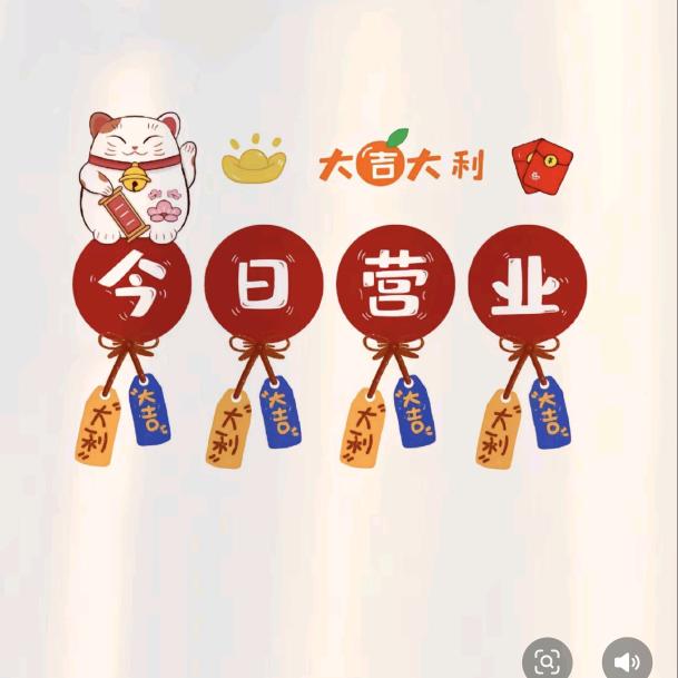 零食集合站