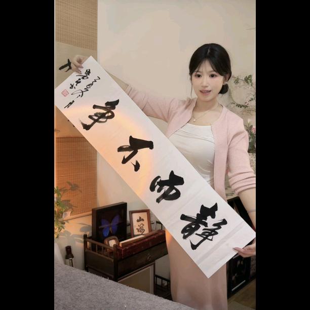 不要多管闲事