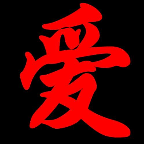 睡一天