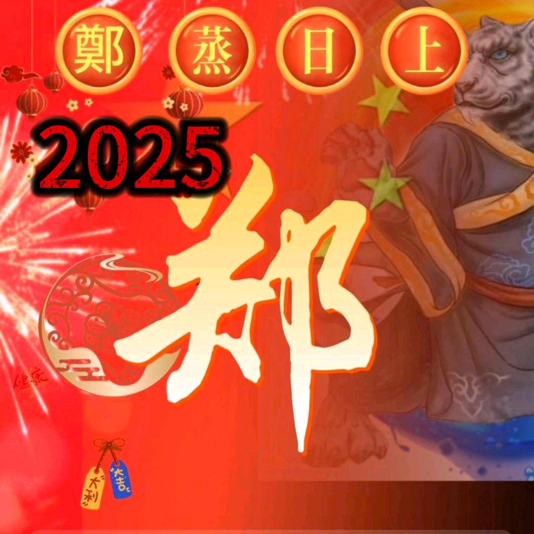 ༺七🐯月🐯虎༻