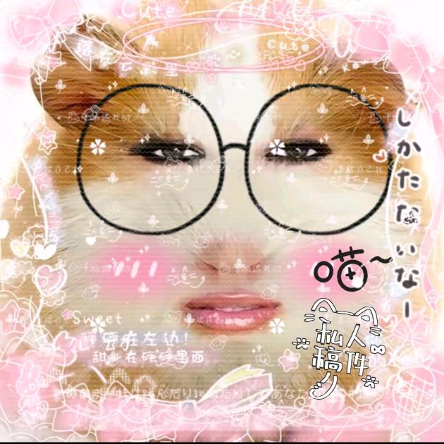 大白兔和牛奶糖！