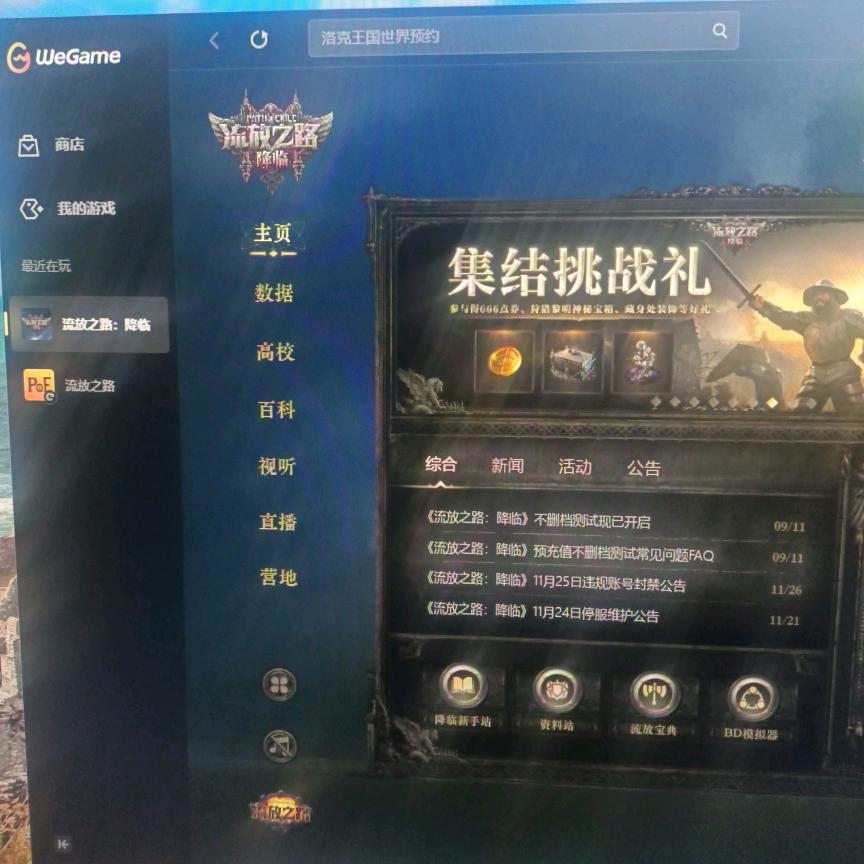 菜鸟也来凑热闹