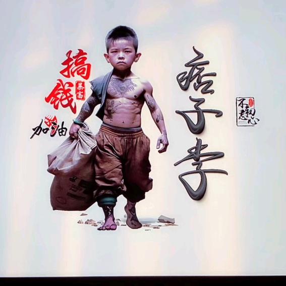 木子李的李
