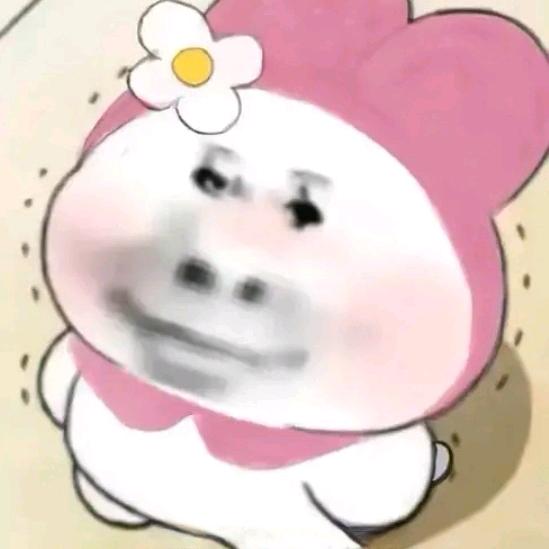 爱是库洛米