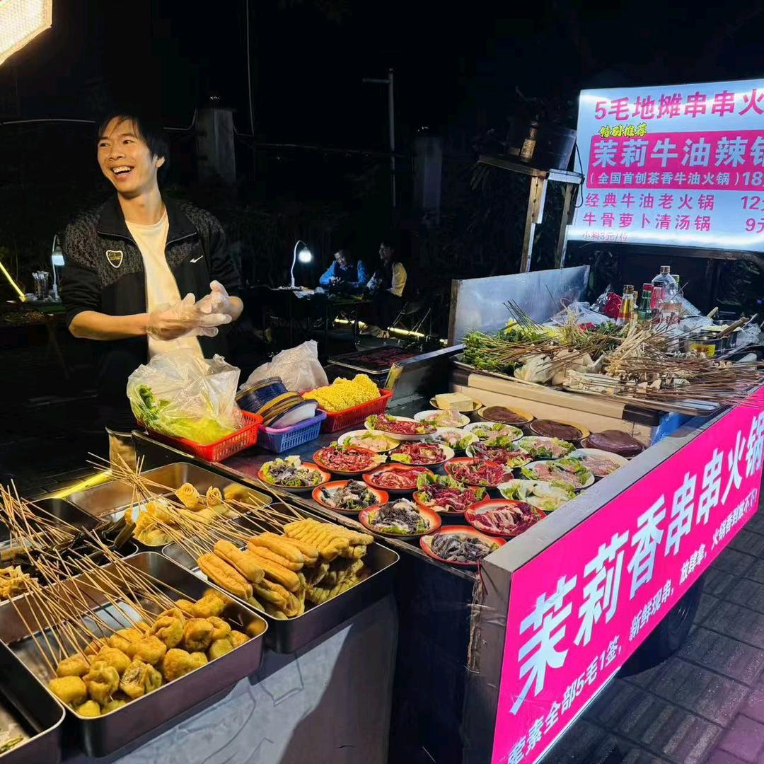 淡村路5毛串串火锅花里胡少