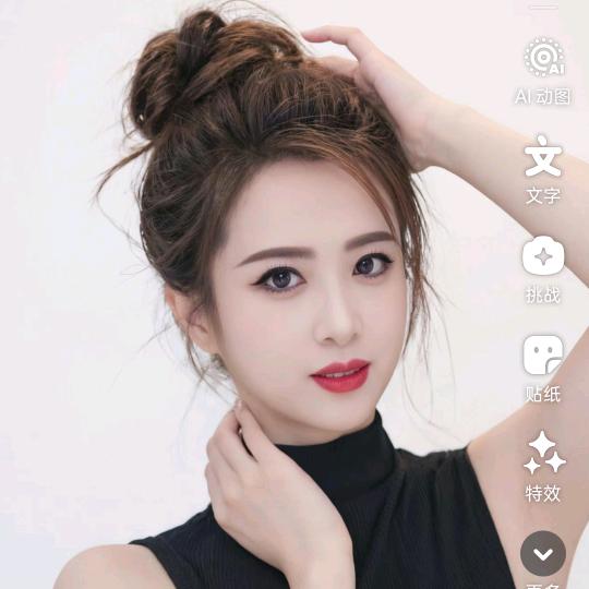 刘璃〈好货分享〉