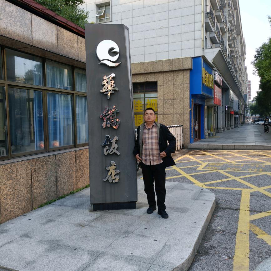 我是老老罗想你们了