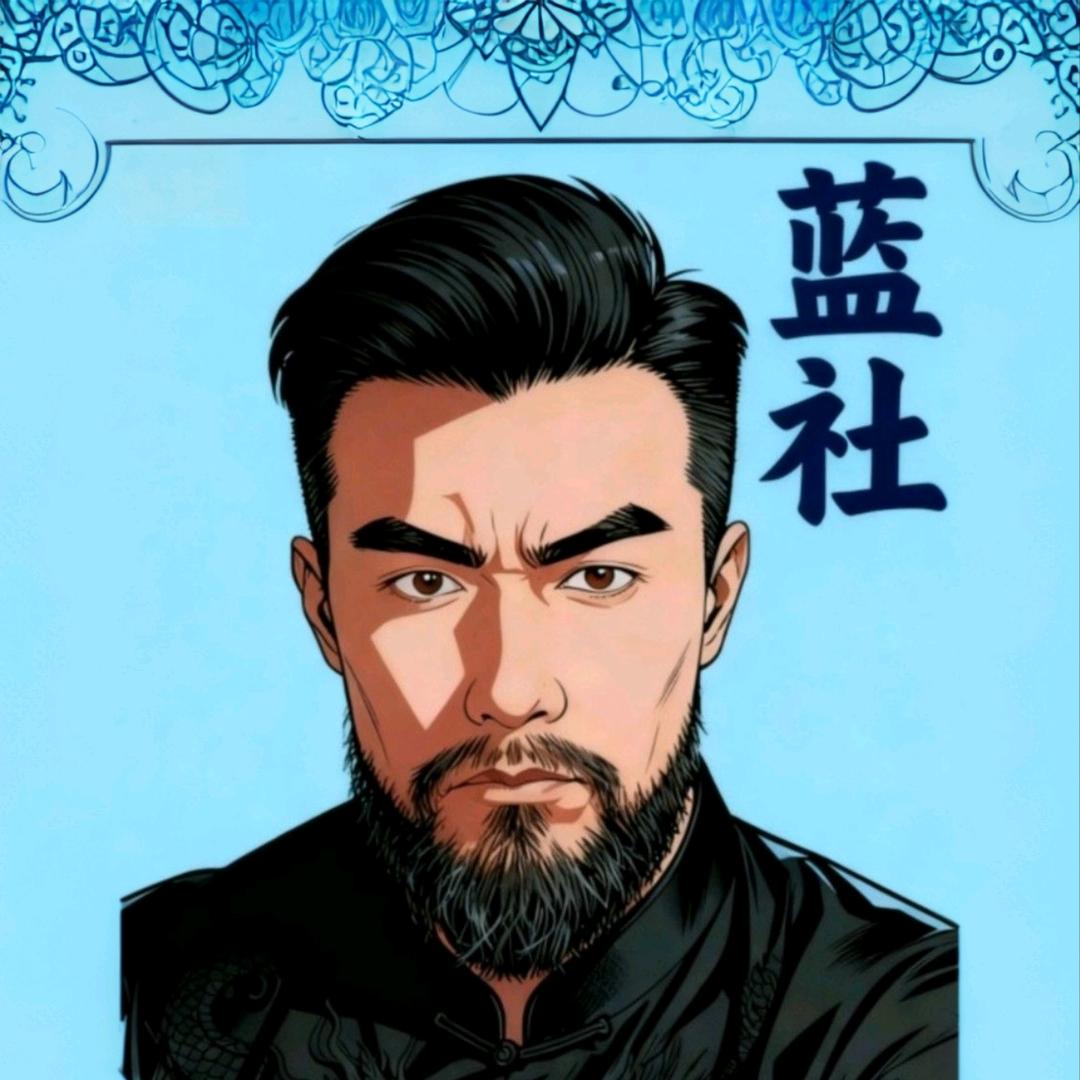 蓝社（新中式相亲）