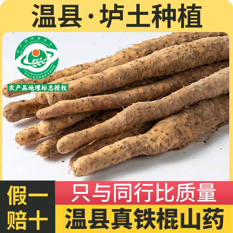 知味萃甄选果蔬店