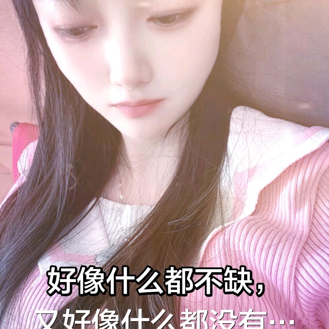 传递小晓的浪漫幸福