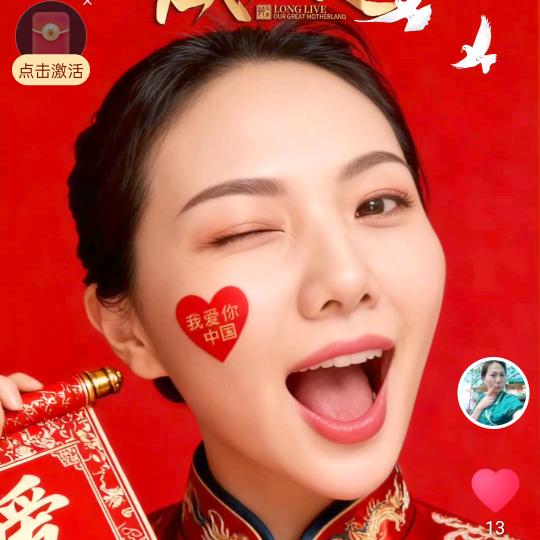 四姐