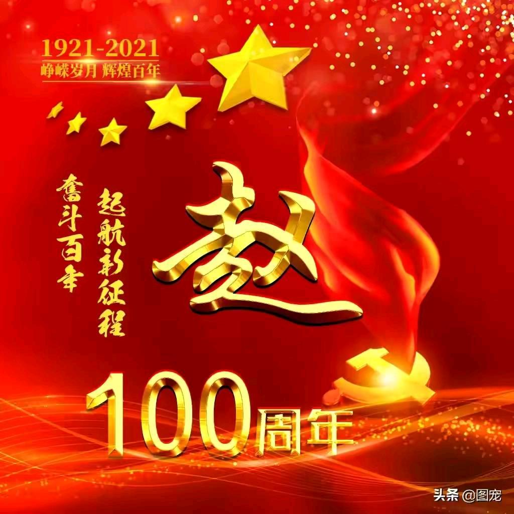 福星高趙
