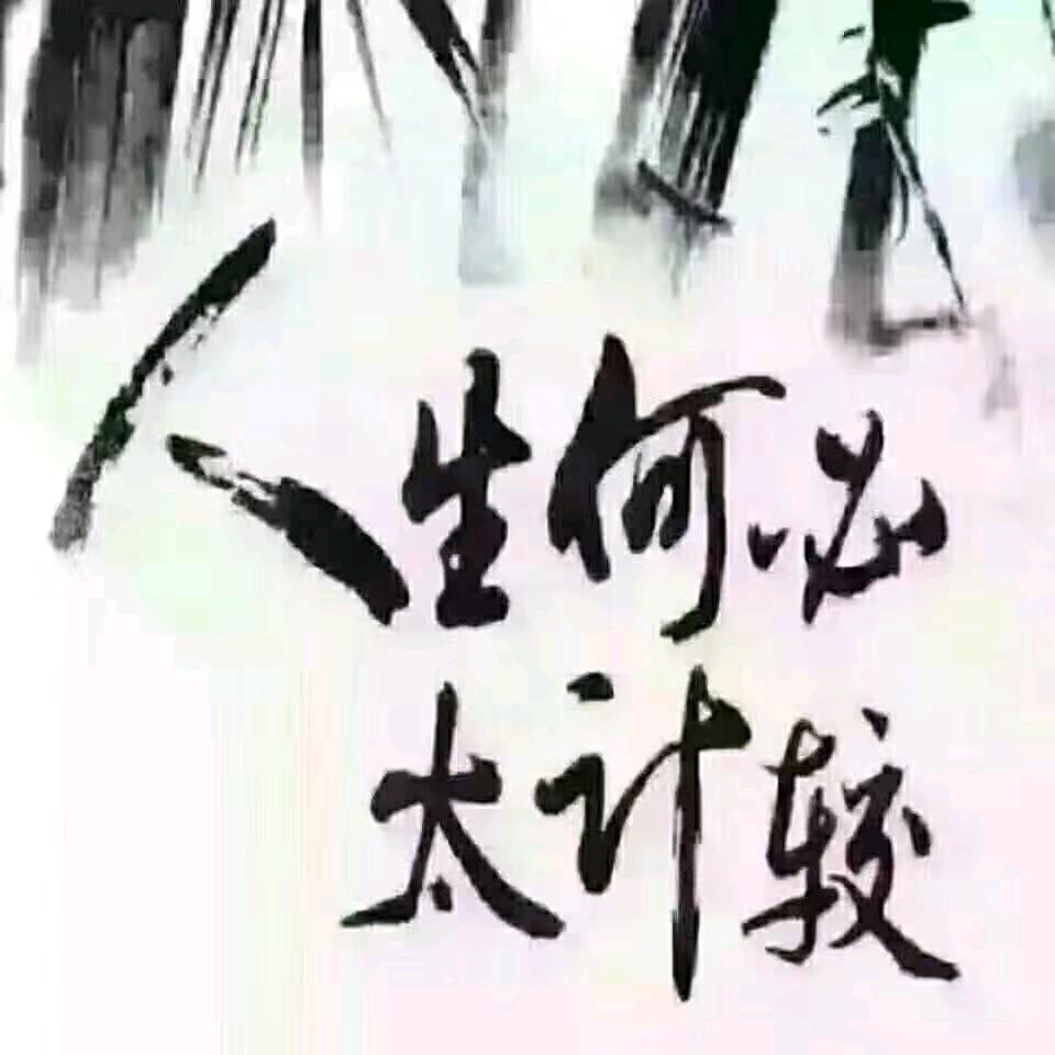 难得壶图