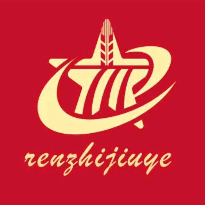 茅台镇仁芝酒业有限公司