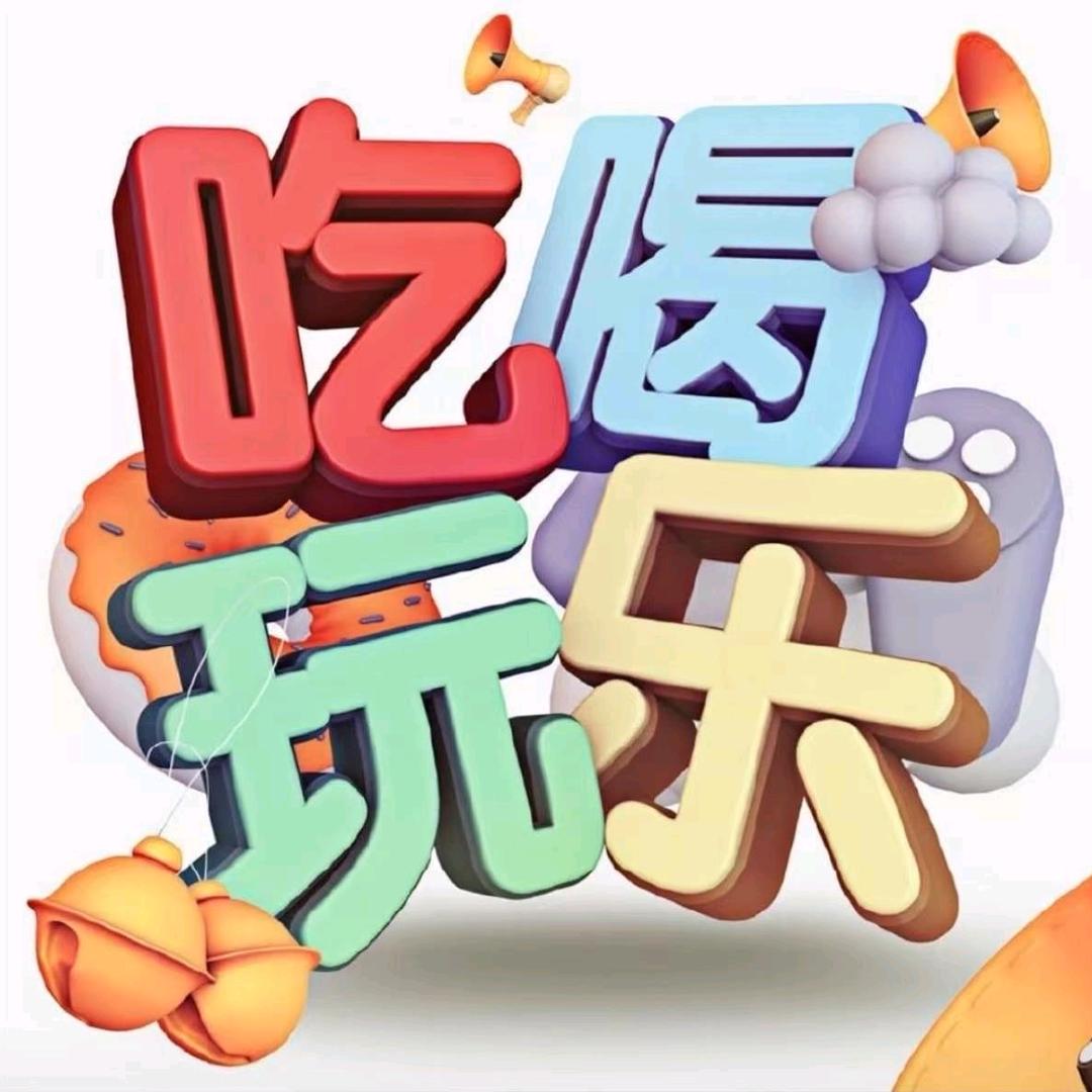 安裕