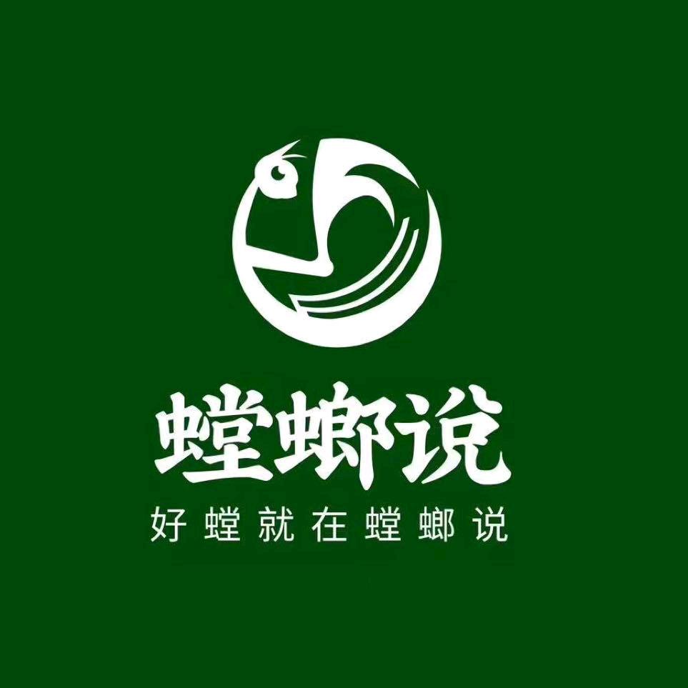 螳螂说直播号