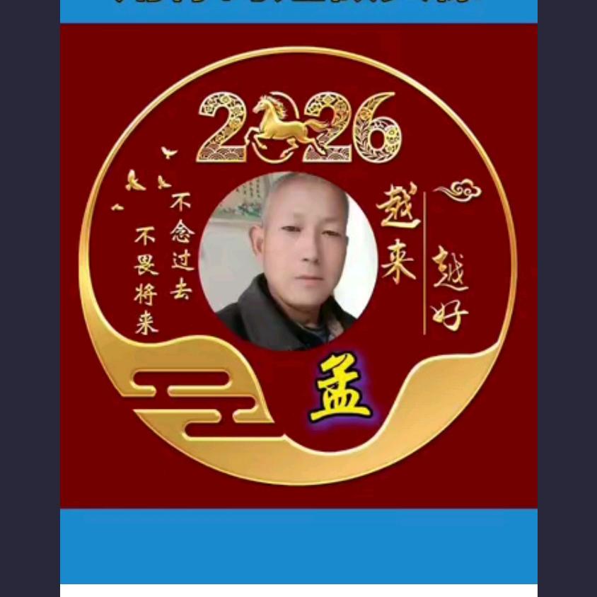 我命由天不由我