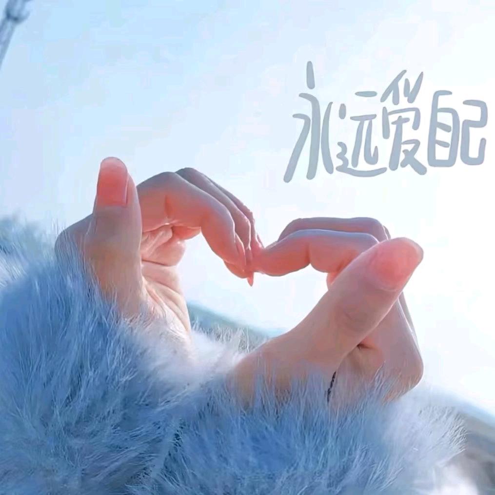 (๑•॒̀ ູ॒•́๑)啦啦啦