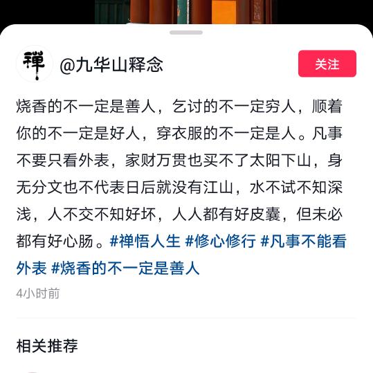 🚀不負使命⚔🚩
