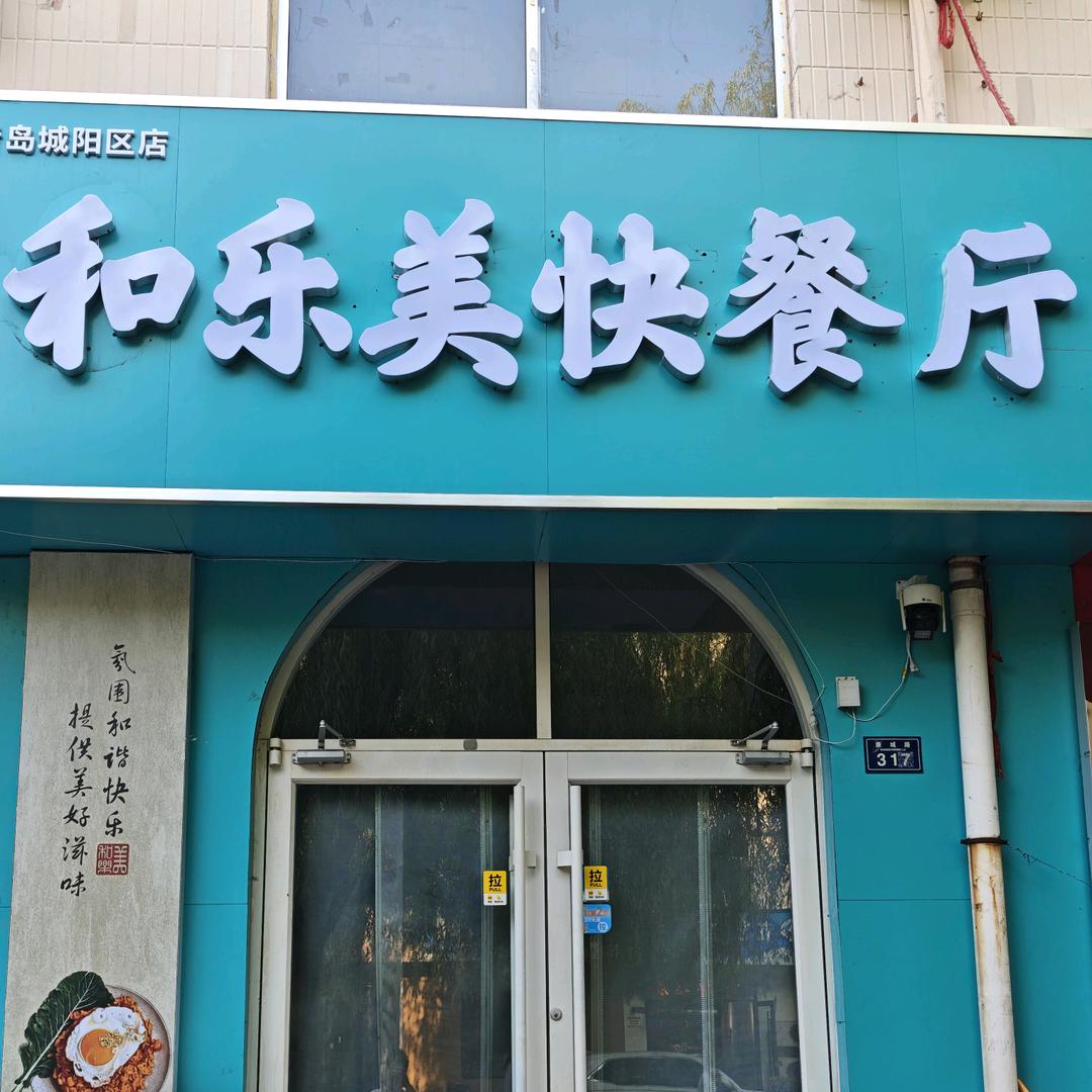 张育晨
