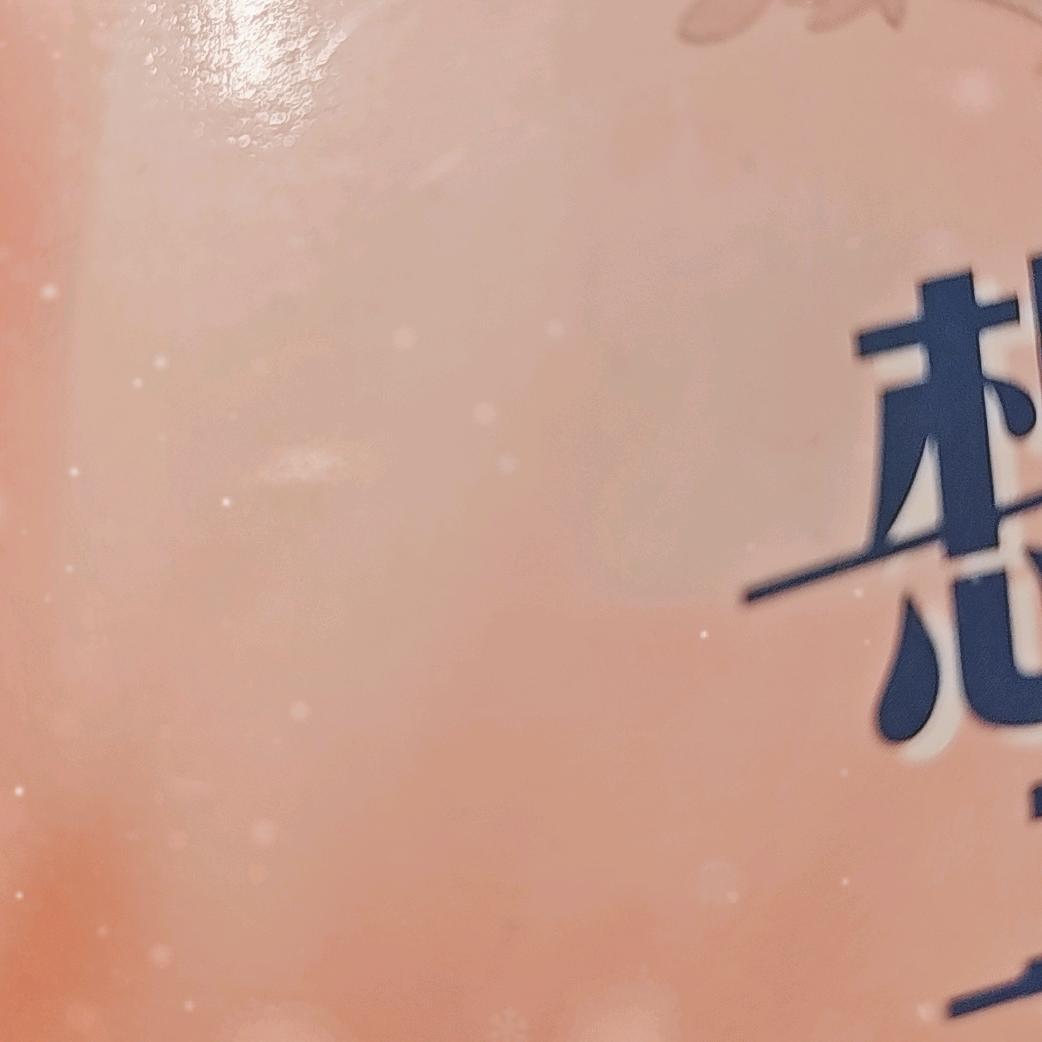 吉祥如意♥️