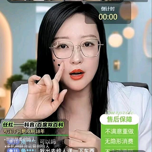 天津司丽颜美白淡斑任红总监