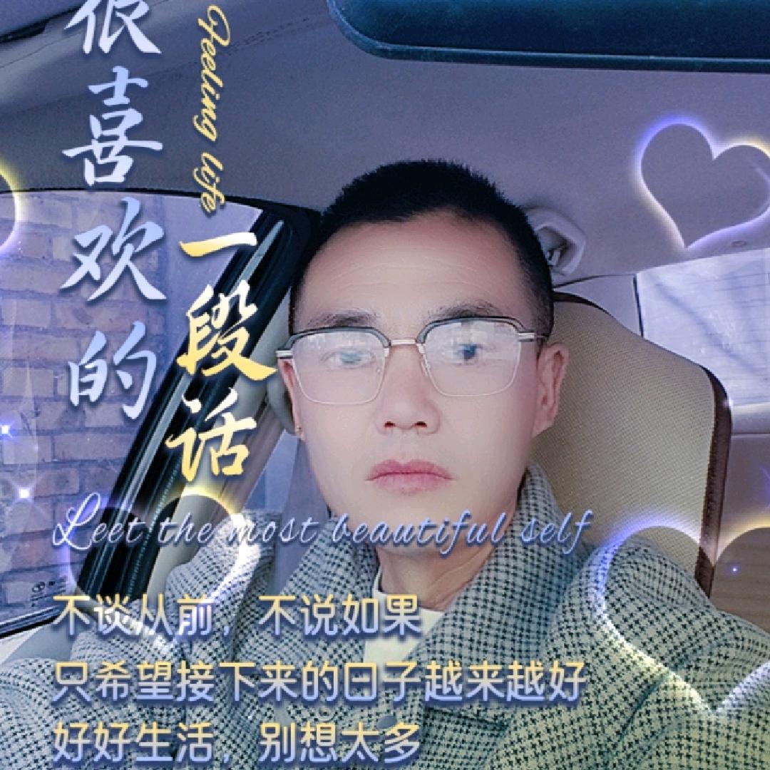 爱我的人和我爱的人。