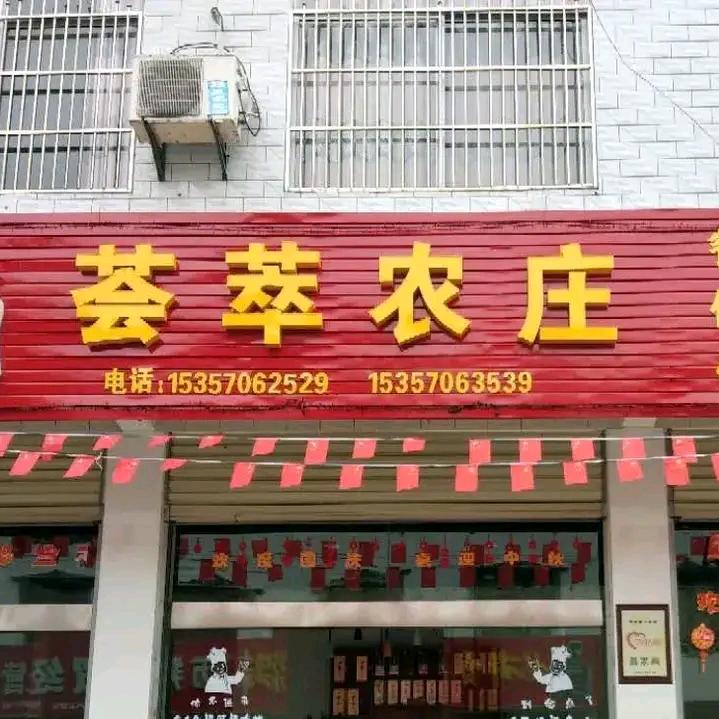 忘记过去
