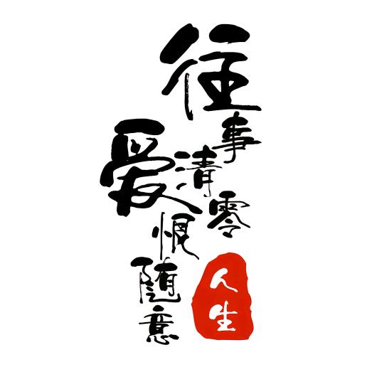 ℋღ᭄笑敬~过往᭄💞࿐