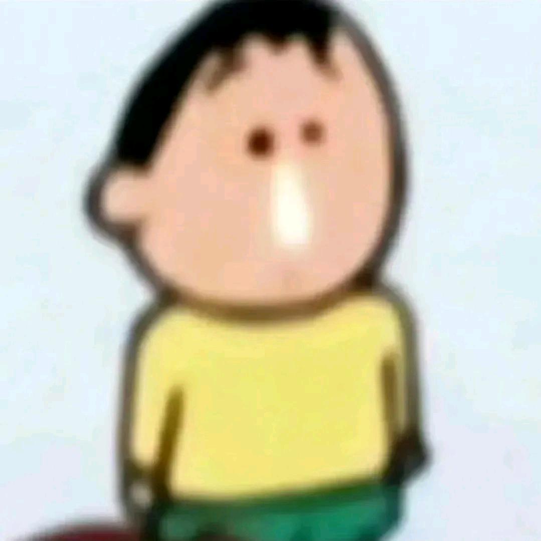 阿年