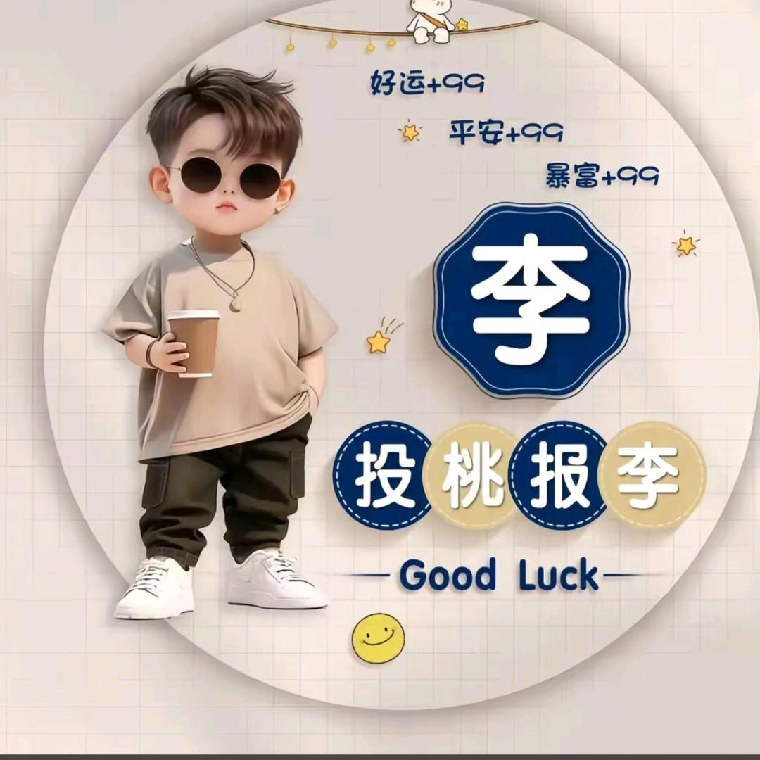 ꧁好久꫞꯭꫞不见꧂