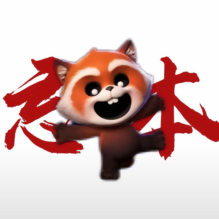 @小熊猫