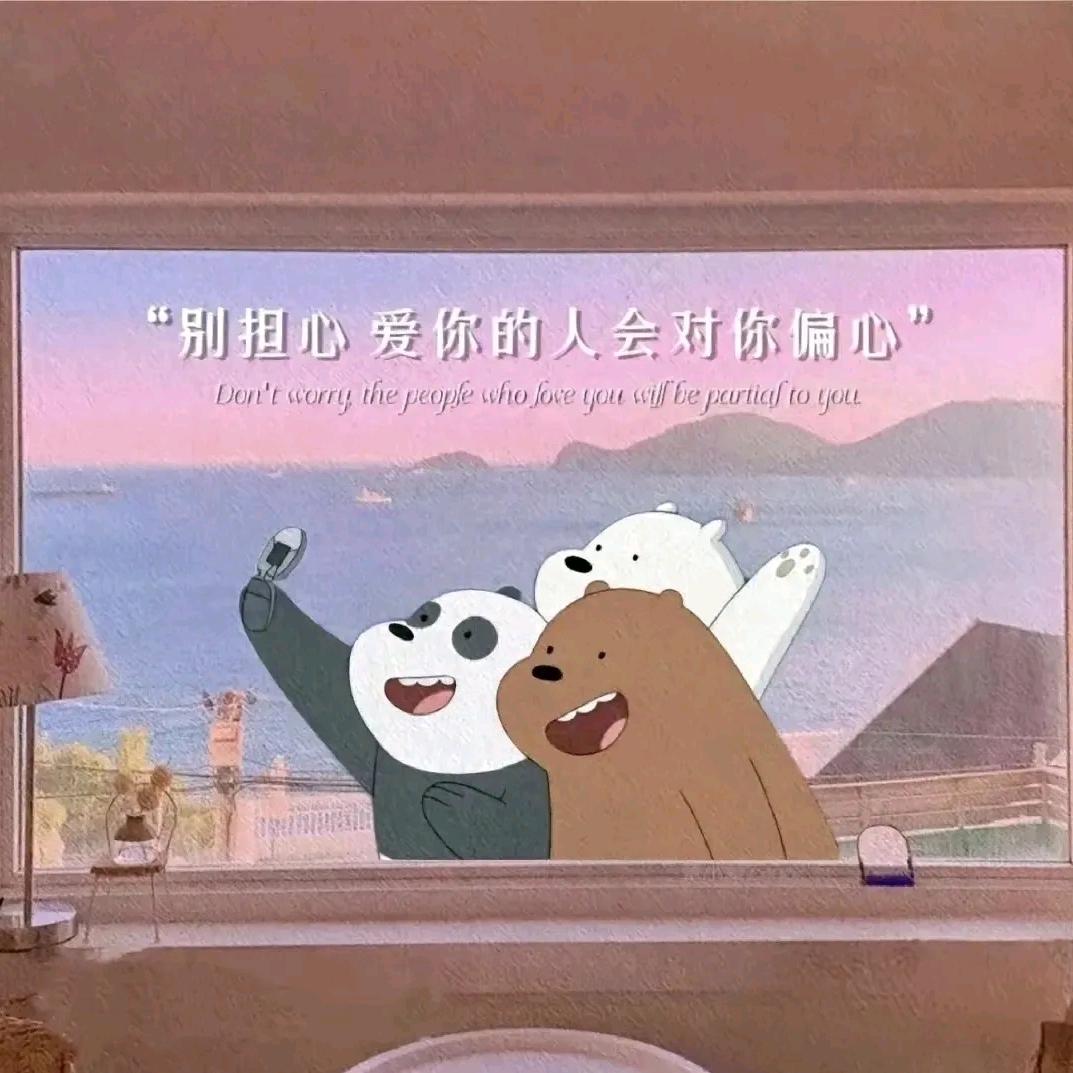 一见倾心💕💞💖