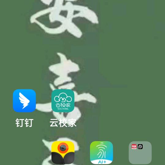 幸福是奋斗出来的。