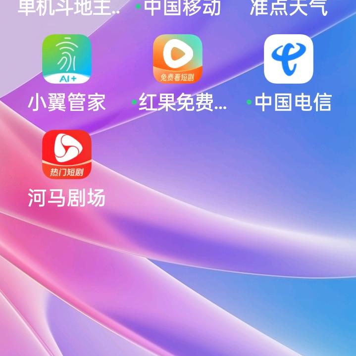 💐💐送给你づ❤️ど陈荣